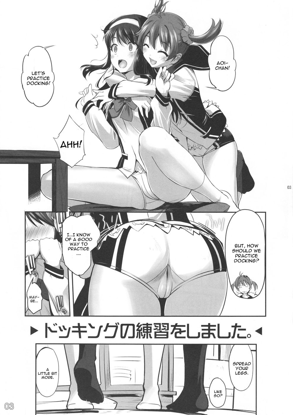 Hentai Manga Comic-No Title 03-Read-3